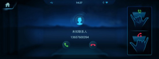 君马seek 5将搭智能手势交互系统  多图曝光-图7