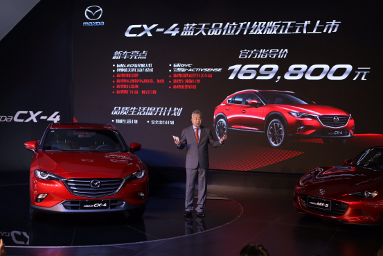 售价16.98万元 cx-4蓝天品位升级版成都车展上市